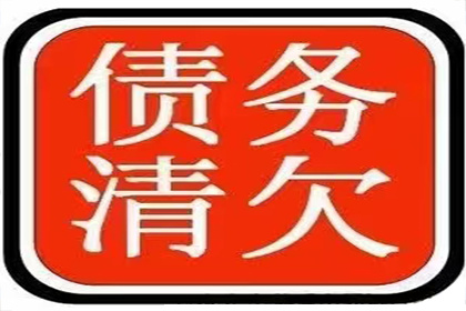 从“收账新手”到“催收专家”的进阶之路